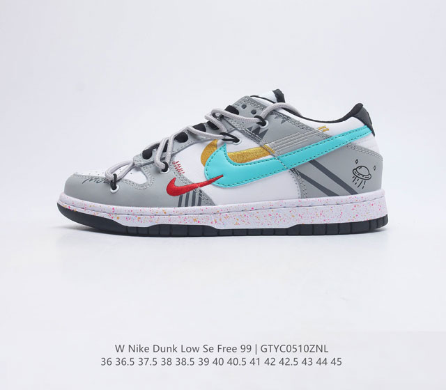 耐克 Nike Dunk Low SE Free. 99(GS) 复古休闲板鞋 情人节定制复古vibe风芝加哥打孔解构绑带低帮板鞋 采用天然皮革 经久耐穿 塑