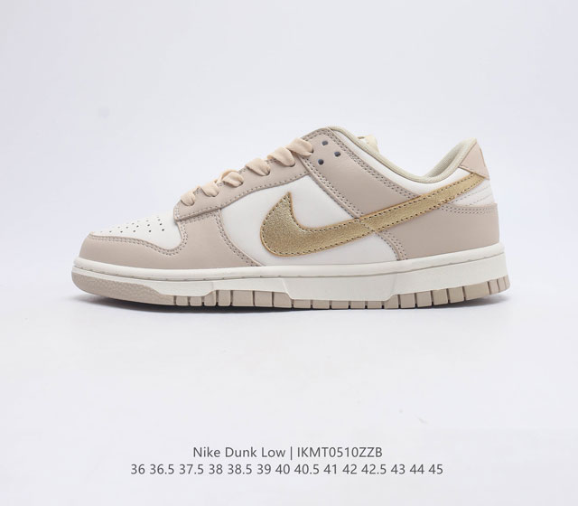 耐克 Nike Dunk Low 运动鞋复古板鞋 尽情迈步 彰显个性风采 采用柔软皮革鞋面 经久耐穿 塑就如元年款 Dunk 般的复古质感 全掌型橡胶外底 造