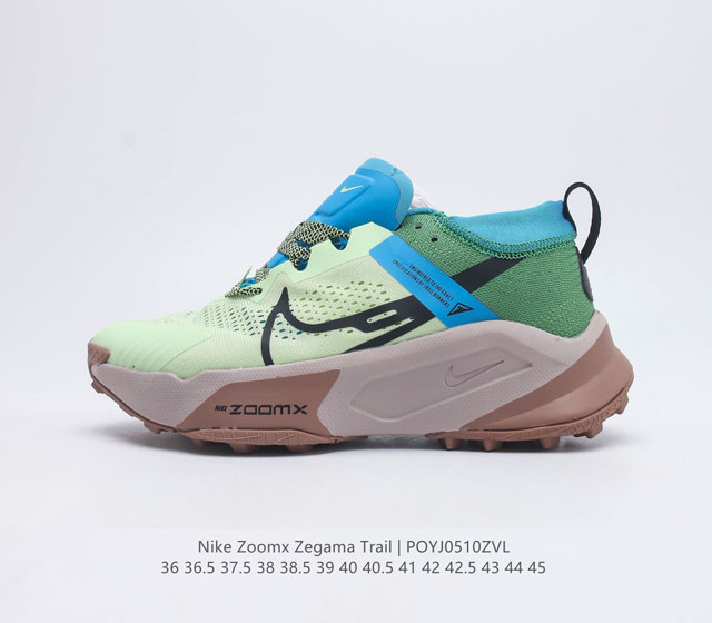 真标 NIKE 耐克 ZOOMX ZEGAMA TRAIL 男女同款运动鞋 缓震抓地跑步鞋 穿上Nike ZoomX Zegama Trail 跑步鞋 征服起