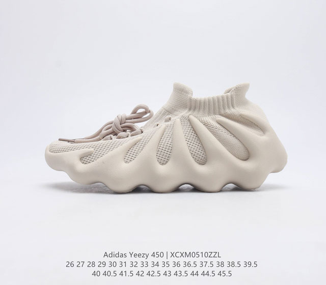 亲子鞋 阿迪达斯-YEEZY450椰子 火山小笼包休闲跑步鞋经典运动鞋 由侃爷一手打造的 Yeezy 帝国不仅是时尚圈 潮流圈不可替代的存在 更成为球鞋圈最有