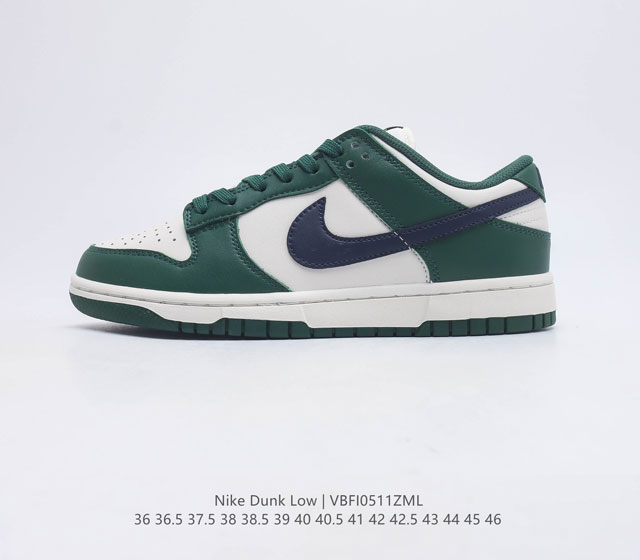 公司级 带半码 耐克Nike SB Dunk Low 扣篮系列复古低帮休闲运动滑板板鞋 采用脚感柔软舒适ZoomAir气垫 有效吸收滑板等极限运动在落地时带来