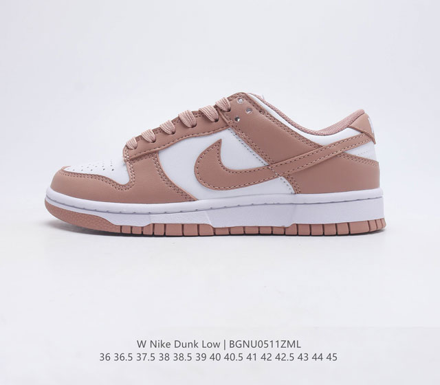 耐克 Nike Dunk Low 运动鞋复古板鞋 尽情迈步 彰显个性风采 采用柔软皮革鞋面 经久耐穿 塑就如元年款 Dunk 般的复古质感 全掌型橡胶外底 造