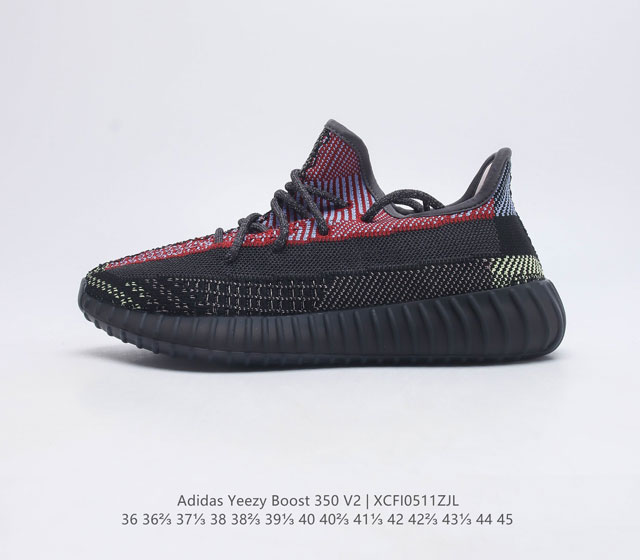 Adidas 阿迪达斯 Yeezy Boost 350 V2 椰子 休闲透气缓震舒适 百搭轻便中底慢跑鞋 椰子鞋经典运动鞋中性跑鞋 是Adidas Yeezy