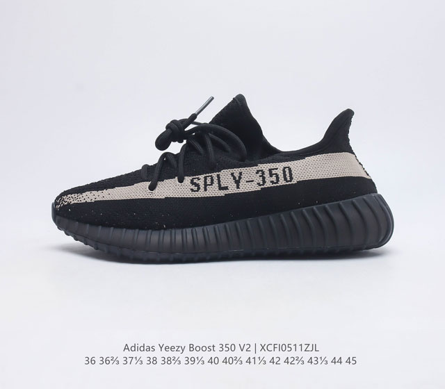 Adidas 阿迪达斯 Yeezy Boost 350 V2 椰子 休闲透气缓震舒适 百搭轻便中底慢跑鞋 椰子鞋经典运动鞋中性跑鞋 是Adidas Yeezy