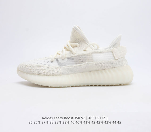 Adidas 阿迪达斯 Yeezy Boost 350 V2 椰子 休闲透气缓震舒适 百搭轻便中底慢跑鞋 椰子鞋经典运动鞋中性跑鞋 是Adidas Yeezy