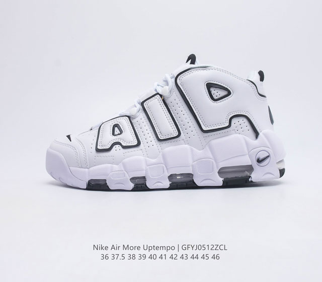 耐克 Nike Air More Uptempo 男女子运动鞋 续写 20 世纪 80 年代和 90 年代篮球运动飞速发展的传奇 结合独特品牌标志和可视缓震配