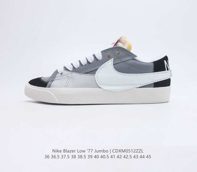 耐克 Nike Blazer Low 77 Jumbo 男女子运动鞋抓地板鞋革新重塑经典街头人气鞋款 采用人气传统外观 巧搭大号耐克勾勾设计和宽大鞋带 柔软泡