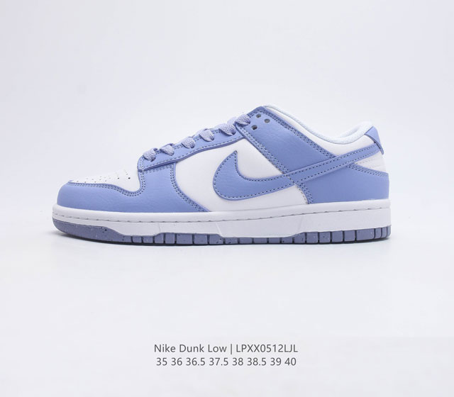 特价 耐克 Nike Dunk Low 运动鞋复古板鞋 尽情迈步 彰显个性风采 采用柔软皮革鞋面 经久耐穿 塑就如元年款 Dunk 般的复古质感 全掌型橡胶外底