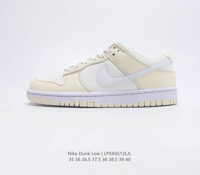 特价 耐克 Nike Dunk Low 运动鞋复古板鞋 尽情迈步 彰显个性风采 采用柔软皮革鞋面 经久耐穿 塑就如元年款 Dunk 般的复古质感 全掌型橡胶外底