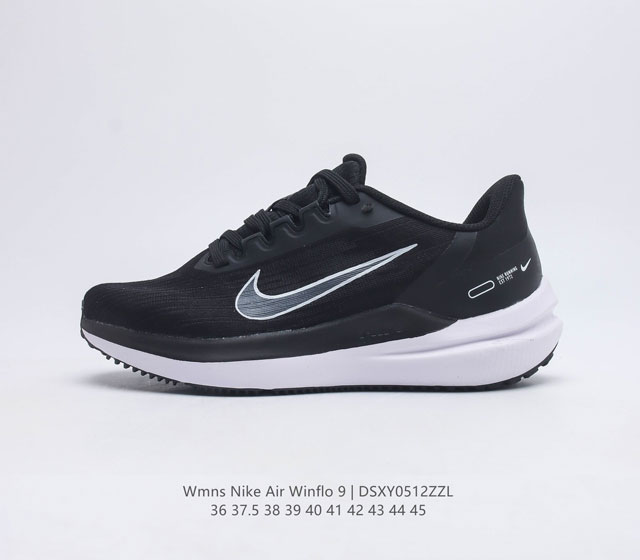 耐克 Nike Zoom WINFLO 9代飞线贾卡轻质透气休闲运动跑步鞋 登月温弗洛9代 稳固贴合 助你专注畅跑 疾速风范 打造日常跑步佳选 轻盈非凡 塑就