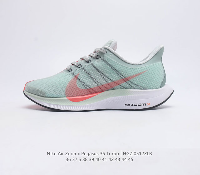 公司级 耐克 Nike Zoom Pegasus 35 Turbo 跑步鞋男女运动鞋 35代超级飞马涡轮增压马拉松慢跑鞋 在众所周知和青睐的 Pegasus