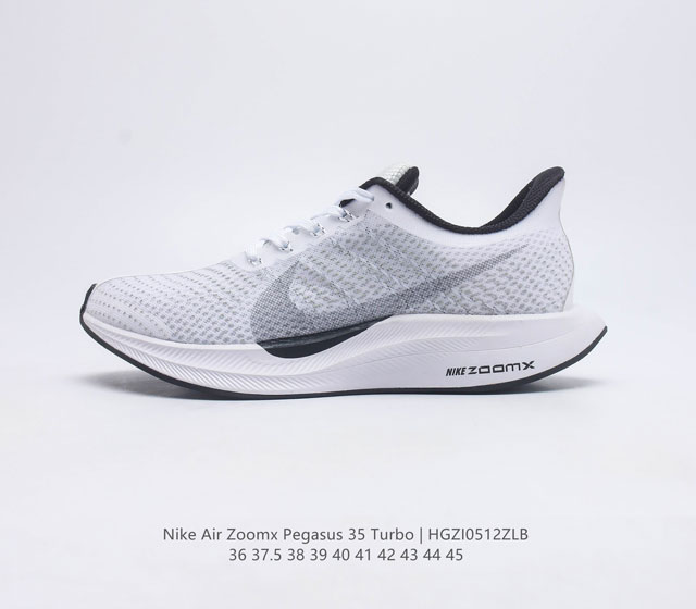 公司级 耐克 Nike Zoom Pegasus 35 Turbo 跑步鞋男女运动鞋 35代超级飞马涡轮增压马拉松慢跑鞋 在众所周知和青睐的 Pegasus