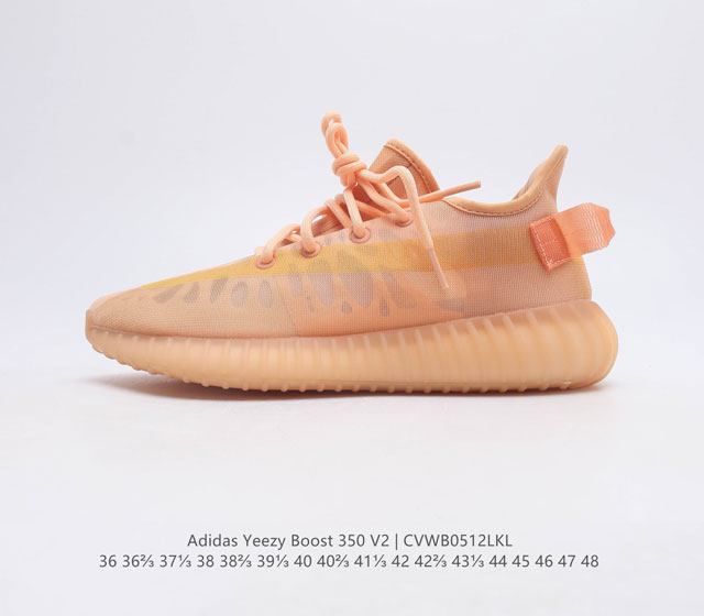 特价 Adidas 阿迪达斯 Yeezy Boost 350 V2 椰子 休闲透气缓震舒适 百搭轻便中底慢跑鞋 椰子鞋经典运动鞋中性跑鞋 是Adidas Yee