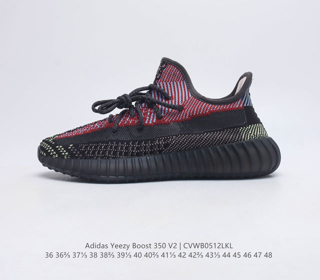 特价 Adidas 阿迪达斯 Yeezy Boost 350 V2 椰子 休闲透气缓震舒适 百搭轻便中底慢跑鞋 椰子鞋经典运动鞋中性跑鞋 是Adidas Yee