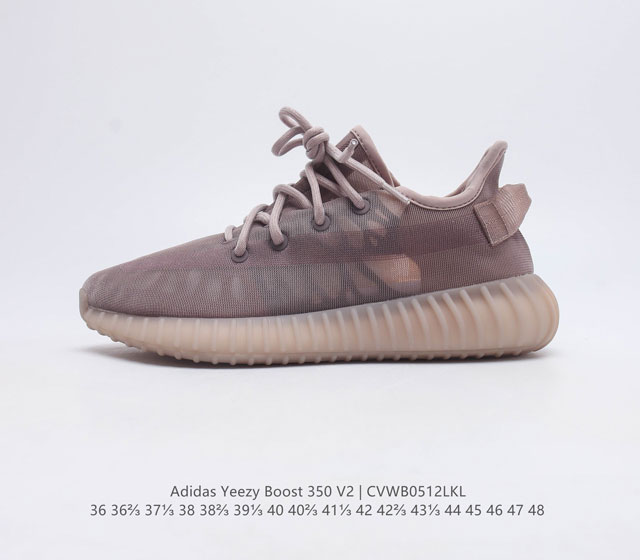 特价 Adidas 阿迪达斯 Yeezy Boost 350 V2 椰子 休闲透气缓震舒适 百搭轻便中底慢跑鞋 椰子鞋经典运动鞋中性跑鞋 是Adidas Yee