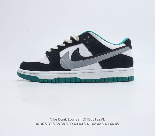 NIKE DUNK SB LOW 定制配色 Dunk SB顾名思义 具有经典的Dunk血缘 又注入了更多的时尚元素 相较于普通的Dunk滑板鞋 改良版的Dun