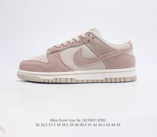 公司级耐克Nike SB Dunk Low扣篮系列低帮休闲运动滑板板鞋采用软质牛剖皮鞋面材质 正确后跟反口里弧度 原厂中底布正确印刷 鞋垫嵌入缓震乳胶 Sol