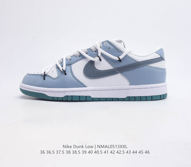 公司级Nike SB Dunk Low 波子汽水 灰白蓝 解构抽绳鞋带 纯原大厂出品 极力推荐 原装头层材料 独家版型蒸餾加工 帶來的是更好的视觉和脚感体验