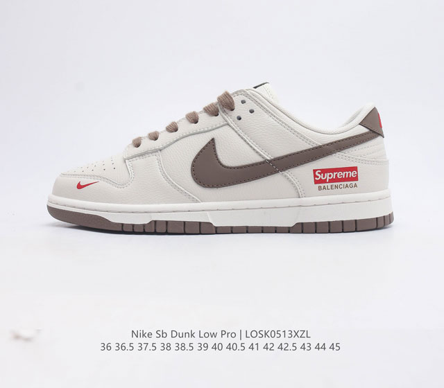 海外爆款限量发售 公司级 Nike SB Dunk Low supreme联名-奶白咖啡 周年高端定制 低帮休闲板鞋 定制鞋盒 大厂纯原品质出货 超高清洁度