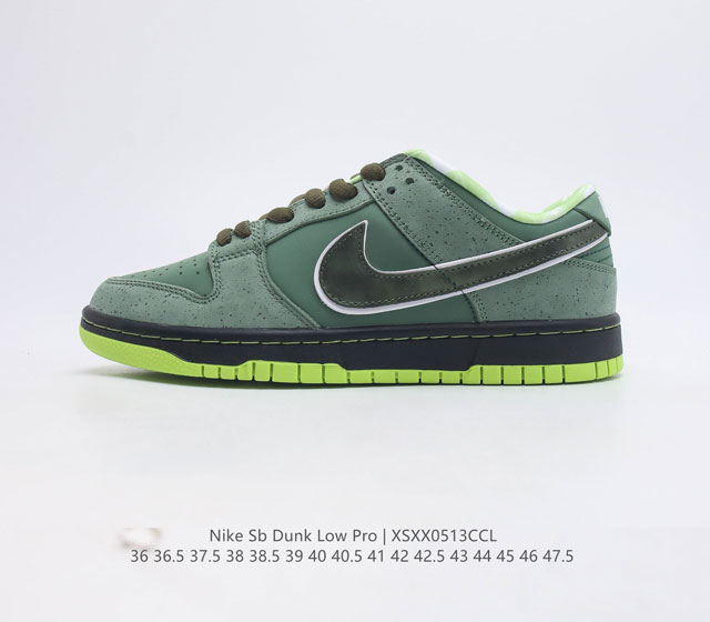 Concepts x Nike SB Dunk Low Green Lobster 绿龙虾 设计上与紫龙虾基本相同 整体以墨绿色为主调 麂皮材质和斑点元素延续