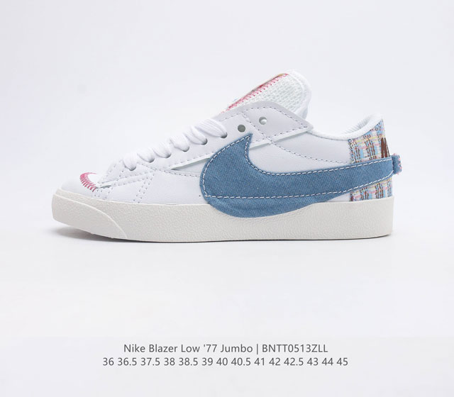 耐克 Nike Blazer Low 77 Jumbo 男女子运动鞋抓地板鞋革新重塑经典街头人气鞋款 采用人气传统外观 巧搭大号耐克勾勾设计和宽大鞋带 柔软泡