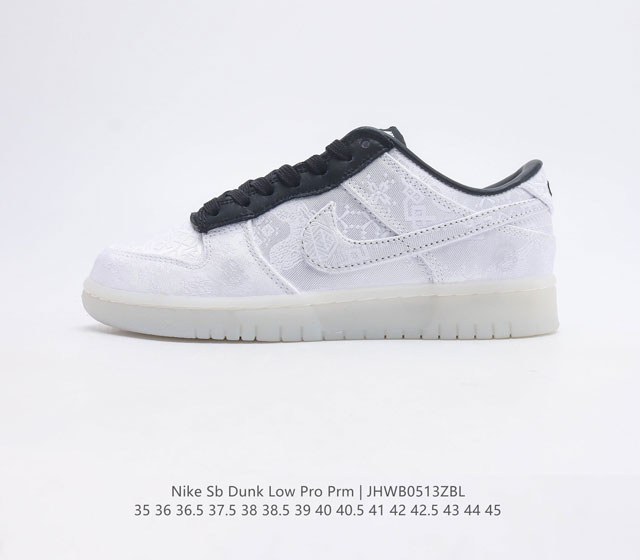 真标 耐克 Nike SB Dunk Low Pro 在跃升成为街头标杆和人气滑板单品之前 早已在学院的硬木球场上展露锋芒 诞生于 1985 年的 Dunk