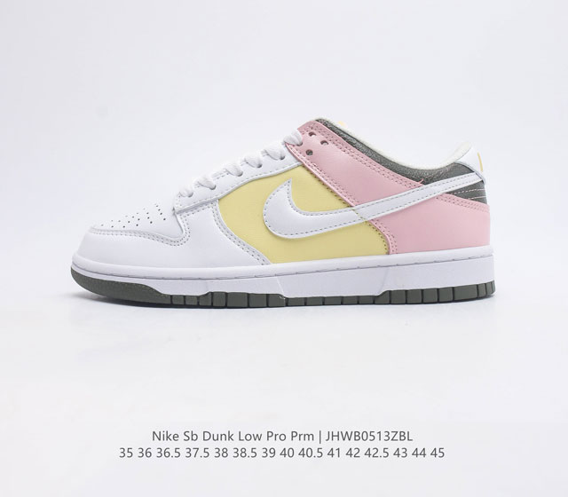 真标 耐克 Nike SB Dunk Low Pro 在跃升成为街头标杆和人气滑板单品之前 早已在学院的硬木球场上展露锋芒 诞生于 1985 年的 Dunk