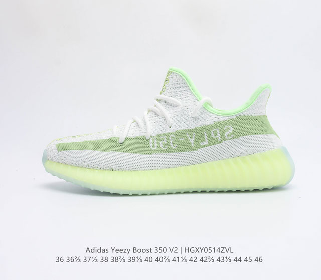 公司级阿迪达斯Adidas Yeezy Boost 350V2 椰子 德国进口网织机台织面 镂空呼吸网纱材质侃爷限定 百搭轻便爆米花中底休闲运动慢跑鞋 货号