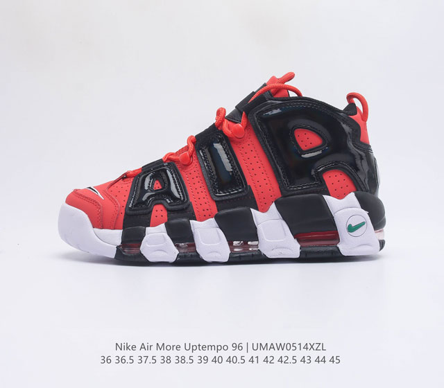 耐克Nike Air More Uptempo 96 OG 皮蓬大AIR 黑白配色 以流行于街头的涂鸦文化为设计灵感 整体的设计风格夸张而充满魅力 厚实而充满