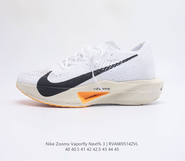 钻石后跟太帅了 Nike 顶级缓震 新鞋亮相 Nike Vaporfly NEXT% 3 运动慢跑鞋 鞋面由一体式分区编织的 Flyknit 材质打造 鞋头