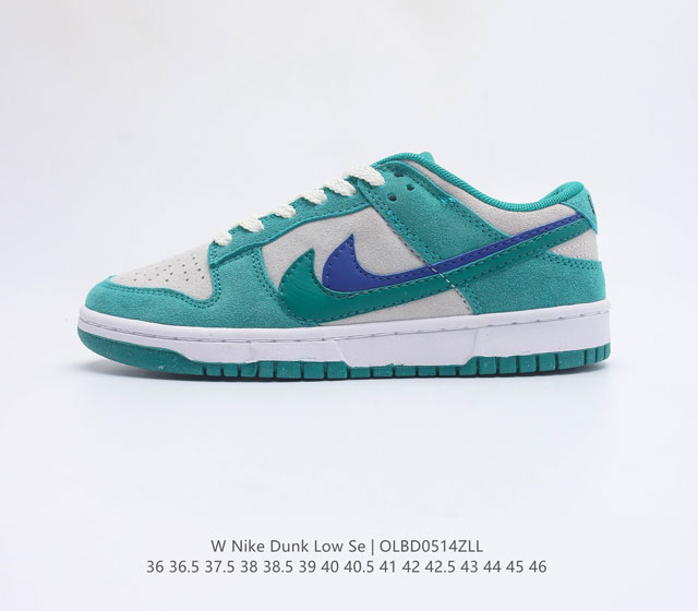 耐克 Nike Dunk Low SE 85 双勾 Nike推出特别版Dunk Low企划 鞋身左右侧均配有皮革质双 Swooshes 85 年纪念标放在鞋舌