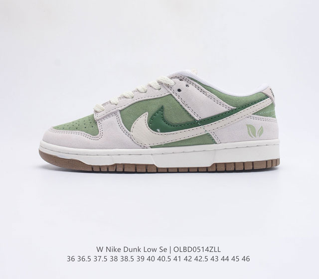 耐克 Nike Dunk Low SE 85 双勾 Nike推出特别版Dunk Low企划 鞋身左右侧均配有皮革质双 Swooshes 85 年纪念标放在鞋舌