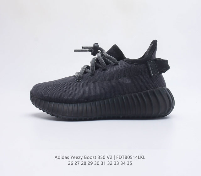 儿童运动鞋 Adidas 阿迪达斯 Yeezy Boost 350 V2 椰子 休闲透气缓震舒适 百搭轻便中底慢跑鞋 椰子鞋经典运动鞋中性跑鞋 是Adidas