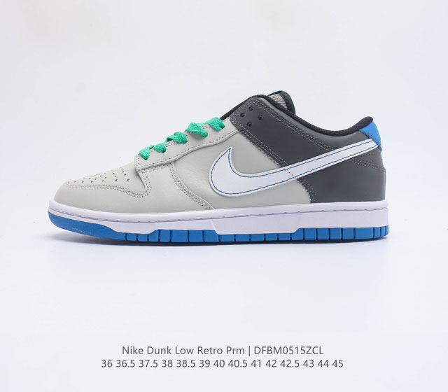 耐克 Nike Dunk Low Retro 运动鞋复古板鞋 作为 80 年代经典篮球鞋款 起初专为硬木球场打造 后来成为席卷街头的时尚标杆 现以经典细节和复