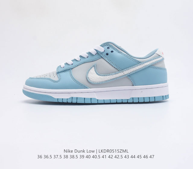 公司级Nk Dunk Low Retro 蓝灰拼色 SB低帮运动休闲板鞋 采用淡蓝色皮革底座 搭配灰色覆面 Swoosh标志 鞋带和中底 灰色网眼鞋舌 衬里和