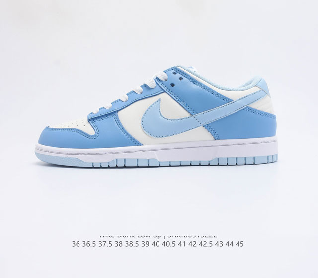 真标耐克Nike SB Zoom Dunk Low 板鞋 系列经典百搭休闲运动板鞋加厚鞋舌的填充 使舒适性大大提升 同时也更方便穿脱中底部分则加入了脚感柔软舒