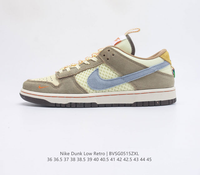 Nike SB Dunk Low Utility Cartoon 卡通拼接 尝鲜先行版 货号 DX6038 741 尺码 36 36.5 37.5 38 38