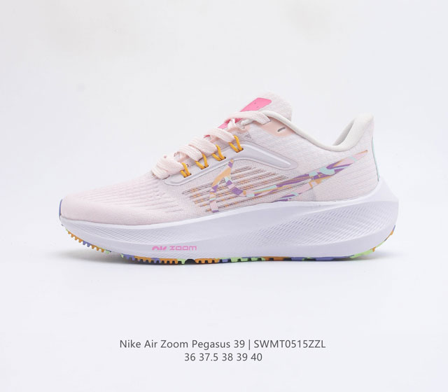 耐克Nike Air Zoom Pegasus 登月39代 网面透气跑步鞋 兼顾迅疾外观和稳固脚感 后跟覆面和中足动态支撑巧妙融合 缔造稳定顺畅的迈步体验 采