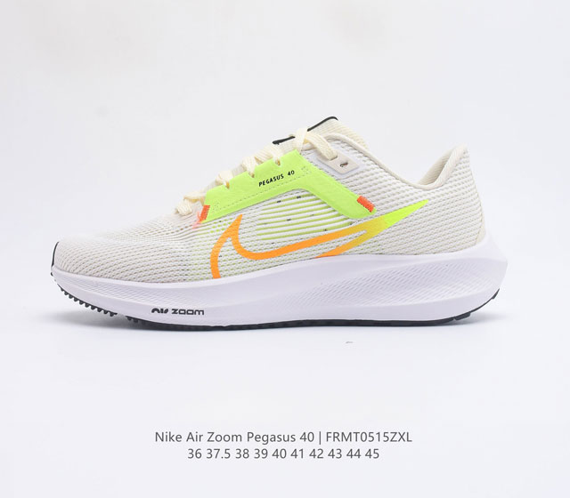 Nike Air Zoom Pegasus 登月40代 网面透气跑步鞋 兼顾迅疾外观和稳固脚感 后跟覆面和中足动态支撑巧妙融合 缔造稳定顺畅的迈步体验 采用密