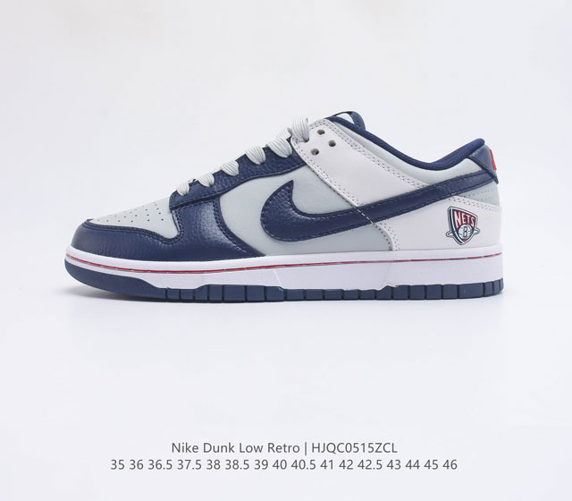 耐克 Nike Dunk Low Retro 运动鞋复古板鞋 作为 80 年代经典篮球鞋款 起初专为硬木球场打造 后来成为席卷街头的时尚标杆 现以经典细节和复