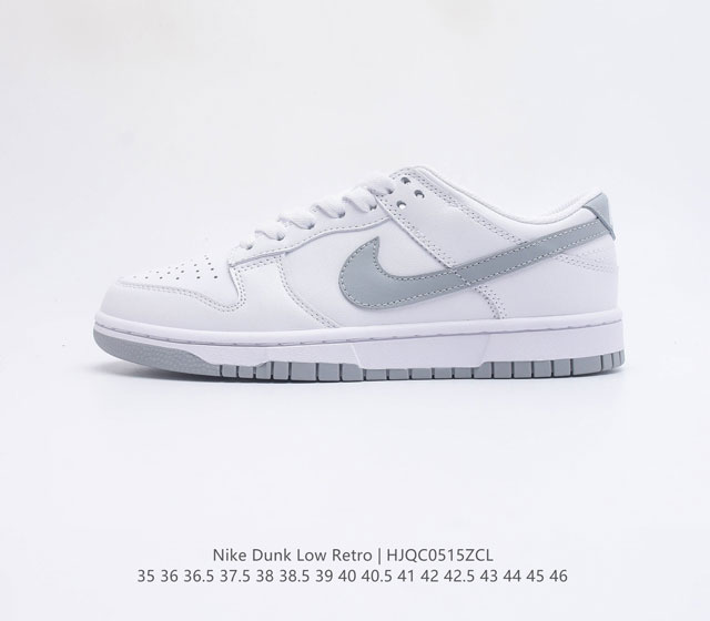 耐克 Nike Dunk Low Retro 运动鞋复古板鞋 作为 80 年代经典篮球鞋款 起初专为硬木球场打造 后来成为席卷街头的时尚标杆 现以经典细节和复