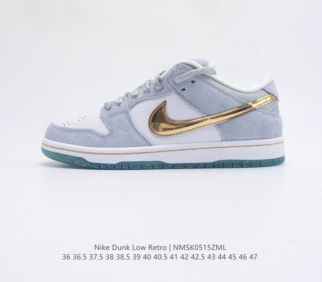 纯原特价原价350元 耐克 Nike Dunk Low Retro 运动鞋复古板鞋 作为 80 年代经典篮球鞋款 起初专为硬木球场打造 后来成为席卷街头的时尚