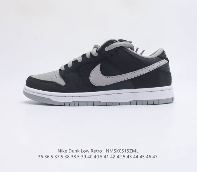 纯原特价原价350元 耐克 Nike Dunk Low Retro 运动鞋复古板鞋 作为 80 年代经典篮球鞋款 起初专为硬木球场打造 后来成为席卷街头的时尚