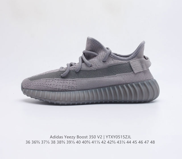 真爆 AG版本 Adidas 阿迪达斯 Yeezy Boost 350 V2 椰子 休闲透气缓震舒适 百搭轻便中底慢跑鞋 椰子鞋经典运动鞋中性跑鞋 是Adid