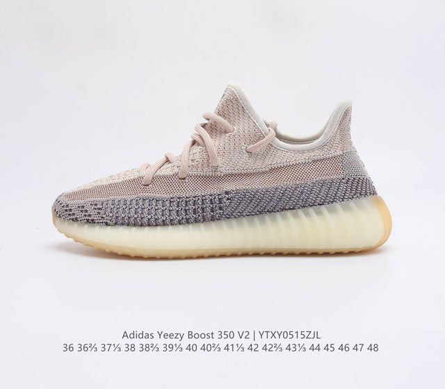 真爆 AG版本 Adidas 阿迪达斯 Yeezy Boost 350 V2 椰子 休闲透气缓震舒适 百搭轻便中底慢跑鞋 椰子鞋经典运动鞋中性跑鞋 是Adid