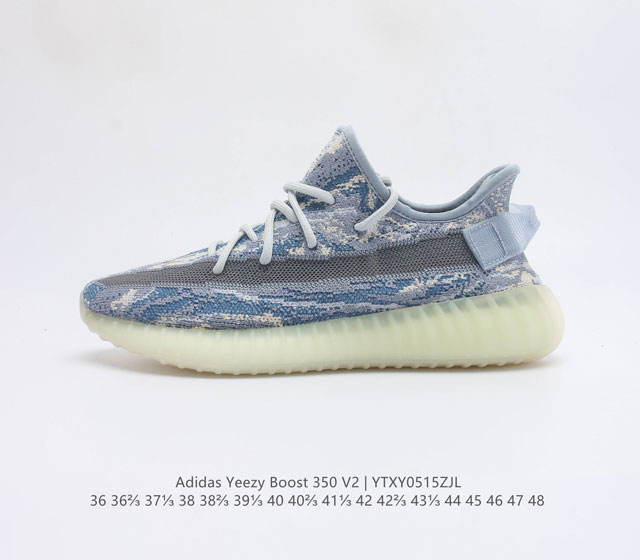 真爆 AG版本 Adidas 阿迪达斯 Yeezy Boost 350 V2 椰子 休闲透气缓震舒适 百搭轻便中底慢跑鞋 椰子鞋经典运动鞋中性跑鞋 是Adid