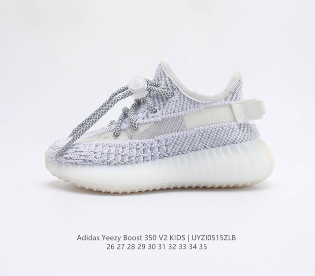 真爆 儿童运动鞋 Adidas 阿迪达斯 Yeezy Boost 350 V2 椰子 休闲透气缓震舒适 百搭轻便中底慢跑鞋 椰子鞋经典运动鞋中性跑鞋 是Adi