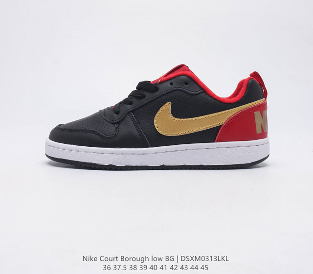 耐克 Nike Court Borough Low 2 SE GS 低帮百搭透气休闲运动板鞋男女鞋 经典耐用的设计 兼顾舒适脚感和出众风范 演绎匠心之作 结构性