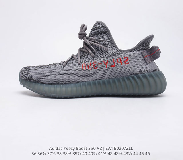 真爆 Adidas 阿迪达斯 Yeezy Boost 350 V2 椰子 休闲透气缓震舒适 百搭轻便中底慢跑鞋 椰子鞋经典运动鞋中性跑鞋 是Adidas Ye