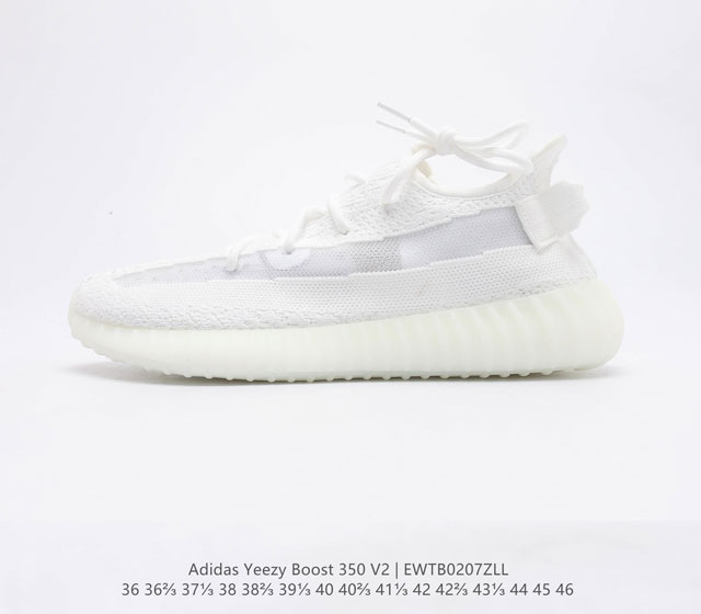 真爆 Adidas 阿迪达斯 Yeezy Boost 350 V2 椰子 休闲透气缓震舒适 百搭轻便中底慢跑鞋 椰子鞋经典运动鞋中性跑鞋 是Adidas Ye - 点击图像关闭